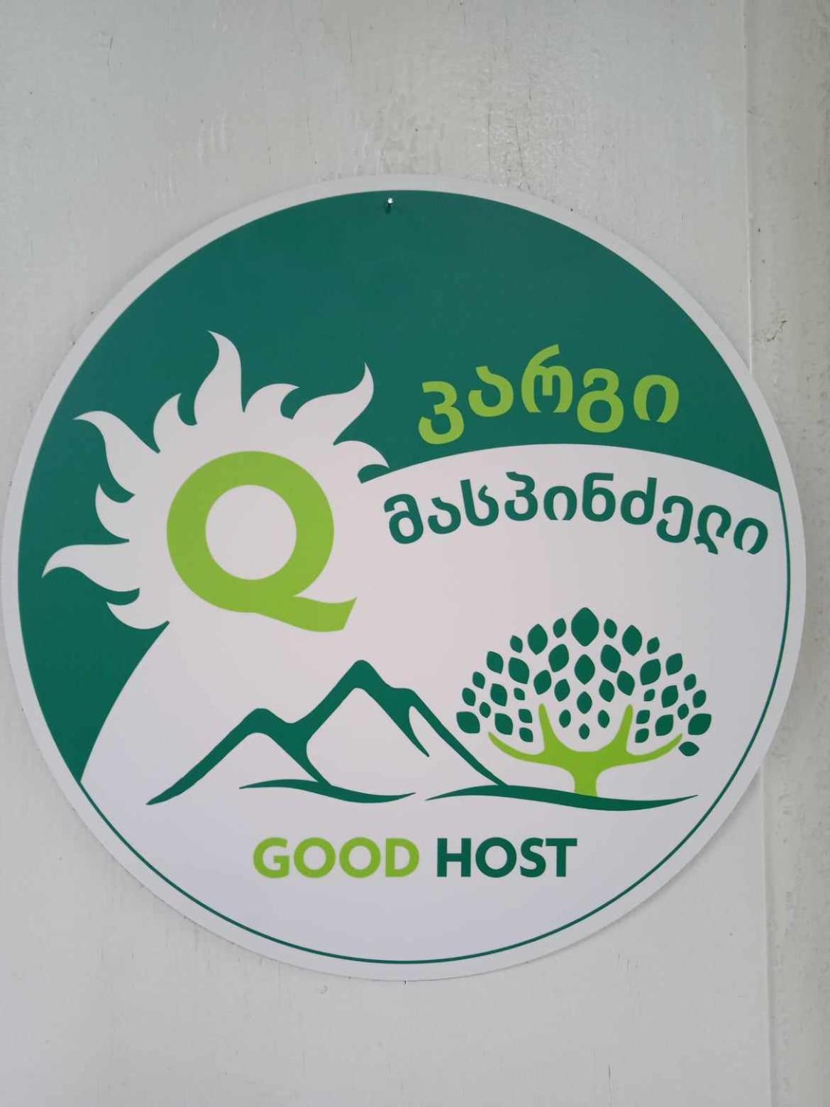 Guest House Meri Poppins Dedoplis Tskaro Exterior photo
